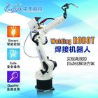 6 एक्सिस रोबोट शाखा सीएनसी औद्योगिक वेल्डिंग रोबोट मशीन स्वचालित वेल्डिंग रोबोट