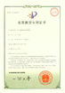 चीन GUANGDONG HWASHI TECHNOLOGY INC. प्रमाणपत्र